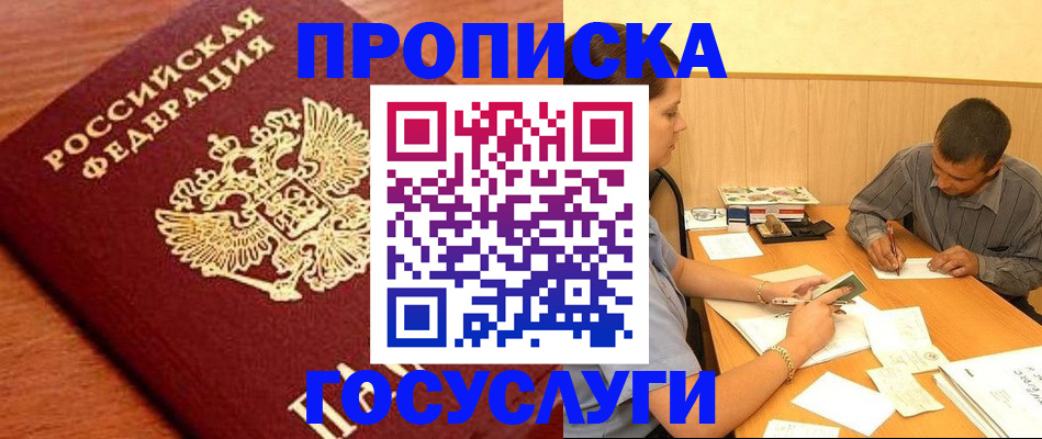 форма 3 в Саяногорске