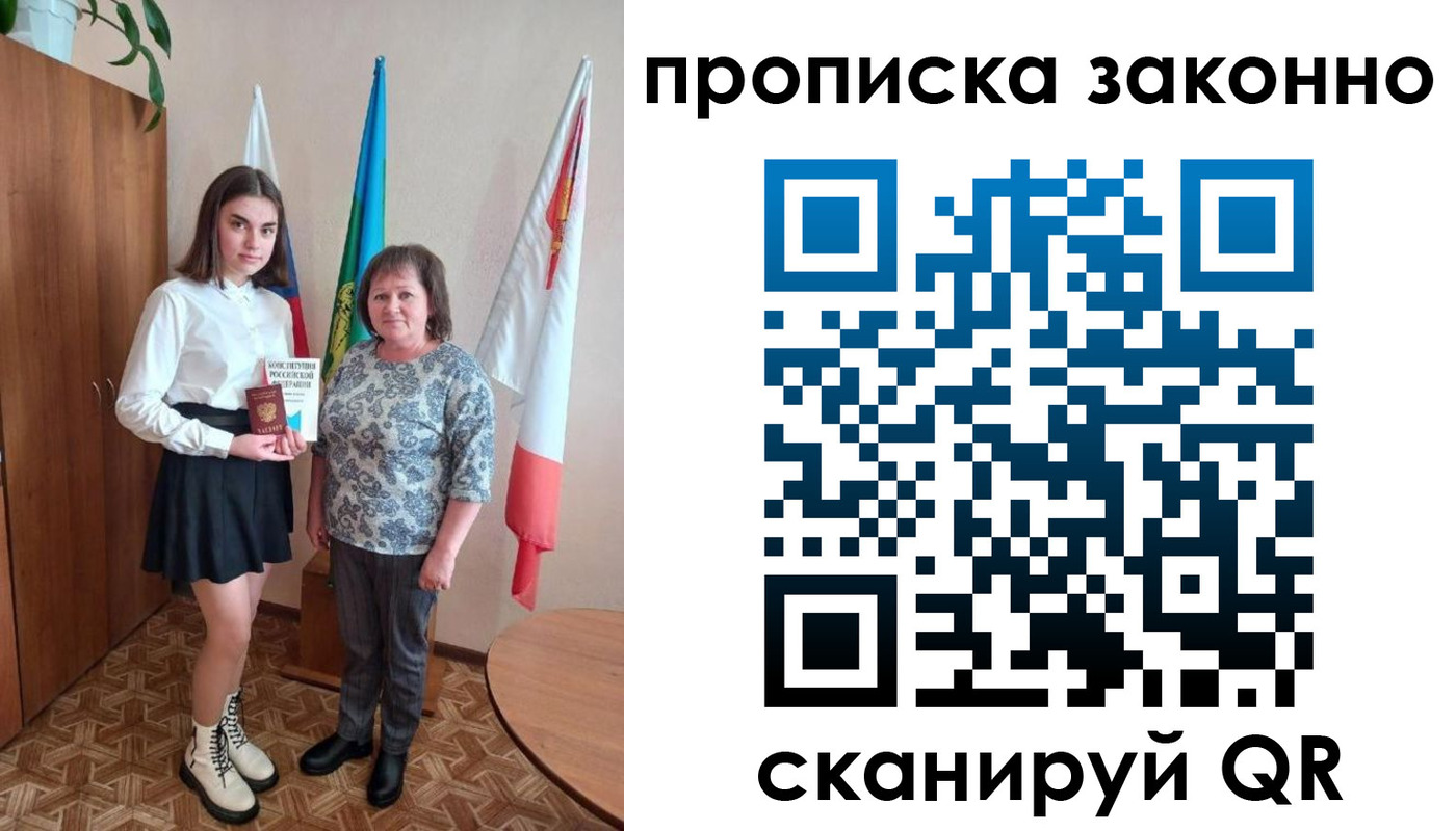 форма 3 в Саяногорске