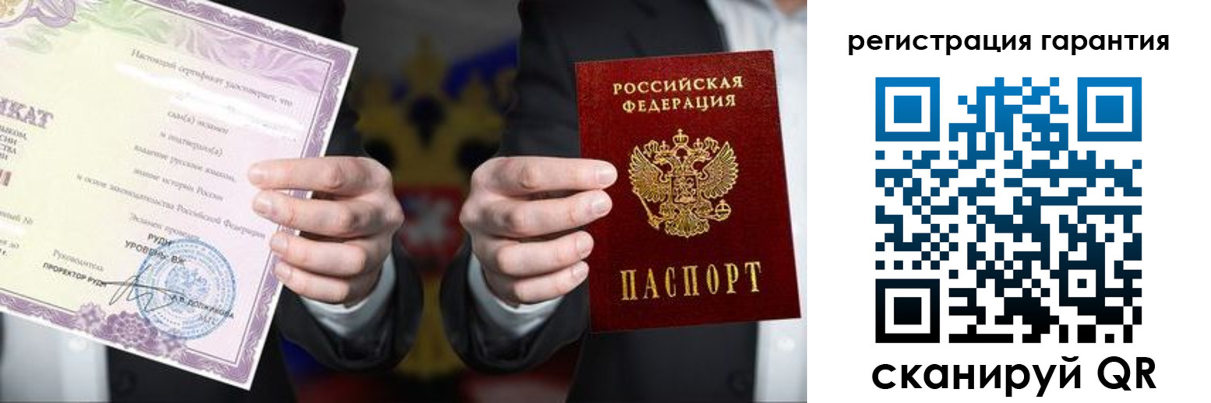 временная прописка в Саяногорске