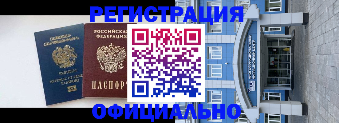 найти адрес прописки в Саяногорске